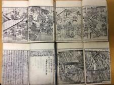 Japanese Wood Block Print Book 絵本甲越軍記 [ Manga of Battle ] EDO ERA 1813 / Bunka10 picture