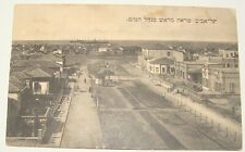 Jewish Judaica Ottoman Palestine Israel TEL AVIV Photo Postcard 1910s  picture