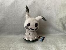 Pokemon Center Different Color Mimikyu Plush Toy Rare from Japan picture