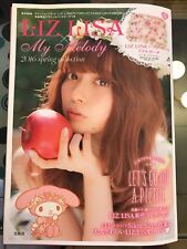 ❤️Lizmelo Liz Lisa x My Melody ~ Book & Purse Bag  Lolita Sanrio Catalog JAPAN❤️ picture