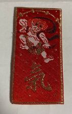 JAPANESE OMAMORI Charm Good luck Protect you from Japan Samukawa Shrine Red picture