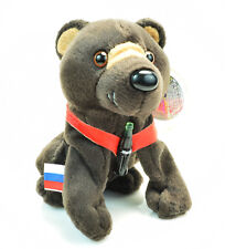 Coca-Cola Bean Bag Plush BARRIS BEAR International Collection RUSSIA 0235 picture