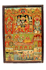 Vintage Litho Print Oleograph Whole Murthi Of Rameswaram Hindu God Temple Collec picture