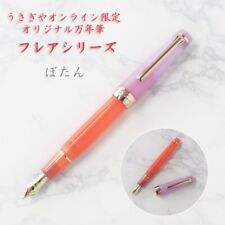 SAILOR × Usagiya Limited Fountain Pen Flare Series  Peony  Beautiful From Japan picture