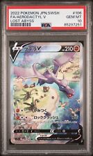PSA 10 Aerodactyl V 106/100 AR Lost Abyss S11 Japanese Pokemon Card GEM MINT picture
