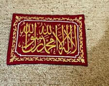 certified Red Kiswah for Home Decor Islamic Wall Hanging/arabic calligraphy  picture