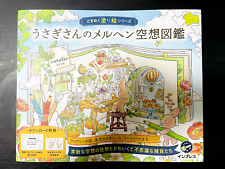 Rabbit's Fairy Tale Fantasy Book TOKIMEKU Coloring Book Series picture