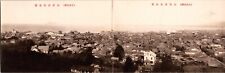 c1915 Panoramic View Of City Of Otsu Shiga Prefecture Japan Postcard picture