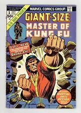 Giant Size Master of Kung Fu #1 VG+ 4.5 1974 picture