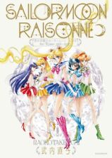 PSL Sailor Moon Raisonne ART WORKS 1991～2023 Normal Edition No FC Benefits May picture