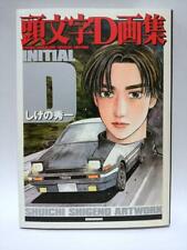 INITIAL D ART BOOK artwork Manga 2001 from japan Shuichi Shigeno picture
