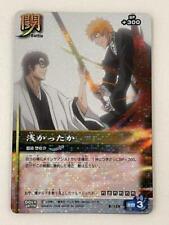 Bleach Soul Card Battle Super Rare Shallow B-124 Anime Manga Kubo Taito BANDAI picture