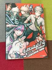 Danganronpa 1-2 Super High School Level Reload Official Setting Material Art Boo picture