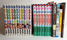 22x Manga Book Lot JAPAN Ken Akamatsu: Love Hina, Fruit Basket  picture