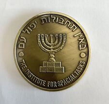 Rare ISRAELI INTELLIGENCE IDF MOSSAD / CIA  Secret Joint Operation ( IRAN ) Coin picture