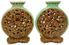 Chrisdon Mid Century Hollywood Regency Aqua & Gold Composite Reticulated Vases picture