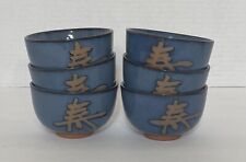 (6) NEW Pier 1 Sake Tea Cups Blue Red Clay Base Set Of 6 picture