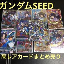 Gundam Try Age Seed P Cp Etc. Bulk Sale picture