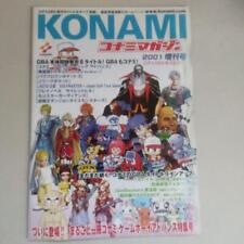 Konami Magazine 2001 Special Issue picture