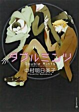Nakamura Asumiko Double Mints Manga Comic Book Japanese 2009 Limitef Edition JP picture