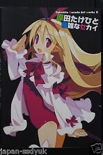 JAPAN Takehito Harada Art works 2 Disgaea: Hour of Darkness (Book) picture