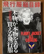 Marilyn Monroe cover Flight Jacket All Catalog book b-15c ma-1usaas picture