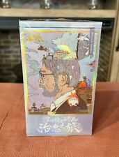 New Sealed Hayao Miyazaki Studio Ghibli Mitaka Museum Trading Card Box Ponyo picture