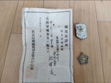 Antique Imperial Japanese Army Reservist Certificate & Badge Set 1915 Rare picture