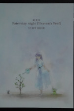 Fate/stay night 'Heaven's Feel' Staff Book - from JAPAN picture