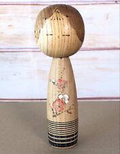 Sosaku Kokeshi Doll with Beautiful Wood Grain approx 20cm Tall Original Box picture