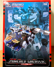Diaclone DA-85 Powered Greater 1/60 Takara Tomy Figure Used From Japan BWB picture