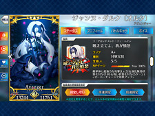 JP Fate Grand Order FGO Endgame Account OC: Jalter NP5 + Marie Alter Alice Aoko picture