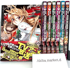 HIGHSCHOOL OF THE DEAD Vol.1-7 Complete Full Set Comics Japanese Manga Comics picture