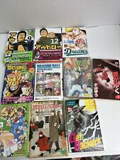 Lot of Ten Japanese Manga Vintage picture