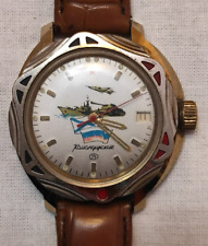 Military Army Officer's Watch picture