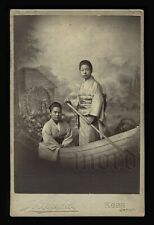 Japanese Women in Rowboat Signed Tanaka KOBE JAPAN 1800s Cabinet Photo picture
