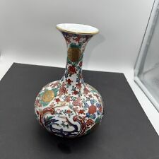 Vintage Asian Red, Blue and Green Hand Painted Textured Long Neck Vase 9