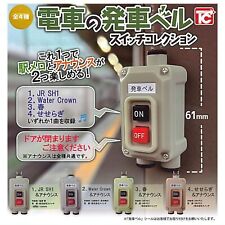 Train departure bell switch collection Mascot Capsule Toy 4 Types Comp Set Gacha picture