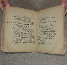 Old Ancient Book Afghanistan Muslim Islam Islamic Arabic Farsi Manuscript Quran picture