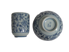 Arita Japan Rice Bowl Tea Cup Set Vintage Handpainted picture