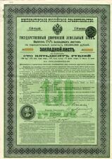 Imperial Government of Russia 3 1/2% 1897 Gold Bond (Uncanceled) - Russian Bonds picture