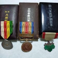 WW2 Former Japanese Army Medal China Incident Medal Class Blue Paulownia Badge picture