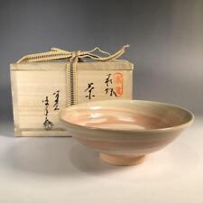 Hagi Ware M701 Tea Bowl, , Shiroyama Kiln, Nobuhiko Kaneko, Hakemehirabox, Utens picture