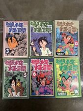 Japanese Manga Akita Shoten Shonen Champion Comics Yosuke Takahashi lot of 6 picture