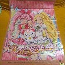 Sweet Precure Cotton Candy Bag picture