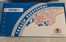 1 BOX BELOMORKANAL UNICONA Pre-Roll Paper Tubes for Tobacco - Organic picture