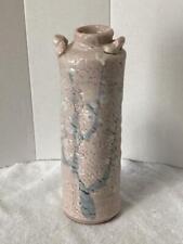 Japanese Pottery of Hagi Vase 26x9cm/10.23x3.54