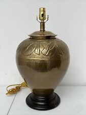 Large Frederick Cooper Hammered Brass Urn Ginger Jar Lamp - No Harps Lampshade picture
