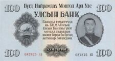 Mozambique - 100 Tugrik - P-34 - 1955 dated Foreign Paper Money - Paper Money -  picture
