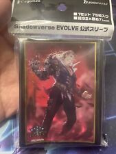 Bushiroad Shadowverse Evolve Vol.7 Yuriasu sleeves 75 count new sealed picture